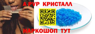 мдпв Бердск