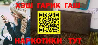 кокаин VHQ Белорецк
