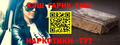 кокаин VHQ Белорецк
