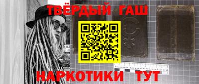 jwh Белореченск