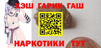 кокаин VHQ Белорецк