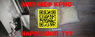 jwh Белореченск