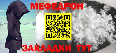 кокаин VHQ Белорецк
