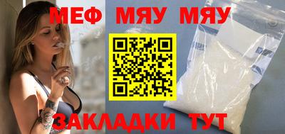 jwh Белореченск