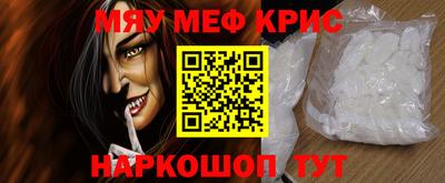 jwh Белореченск