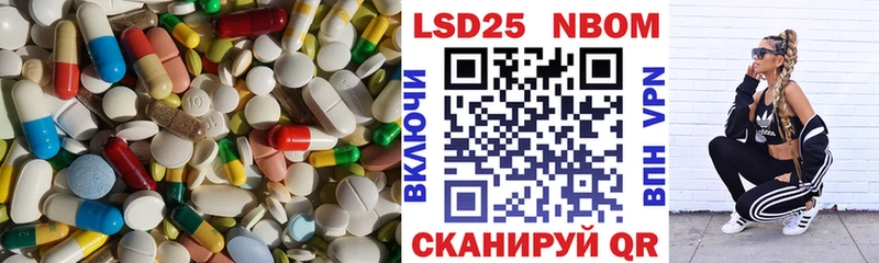 блэк спрут как зайти  Белая Калитва  ЛСД экстази кислота 