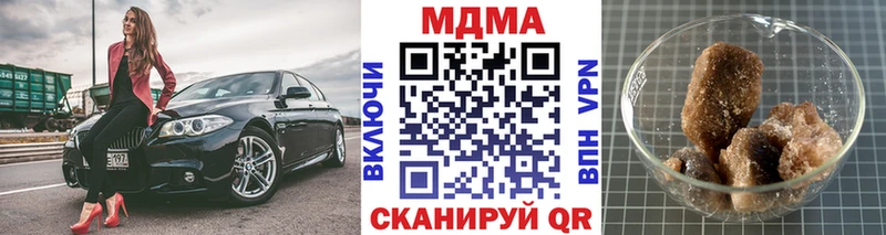 хочу наркоту  Белая Калитва  МДМА кристаллы 