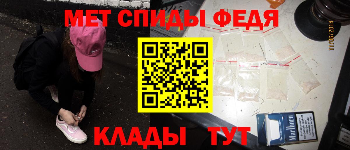 Белая Калитва  Первитин Methamphetamine  Вход с VPN  Первитин Methamphetamine 