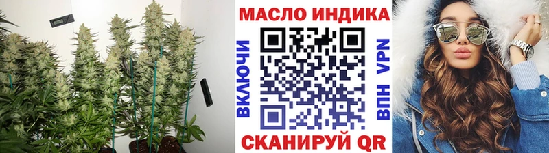 мега ссылка  Белая Калитва  Дистиллят ТГК Wax 