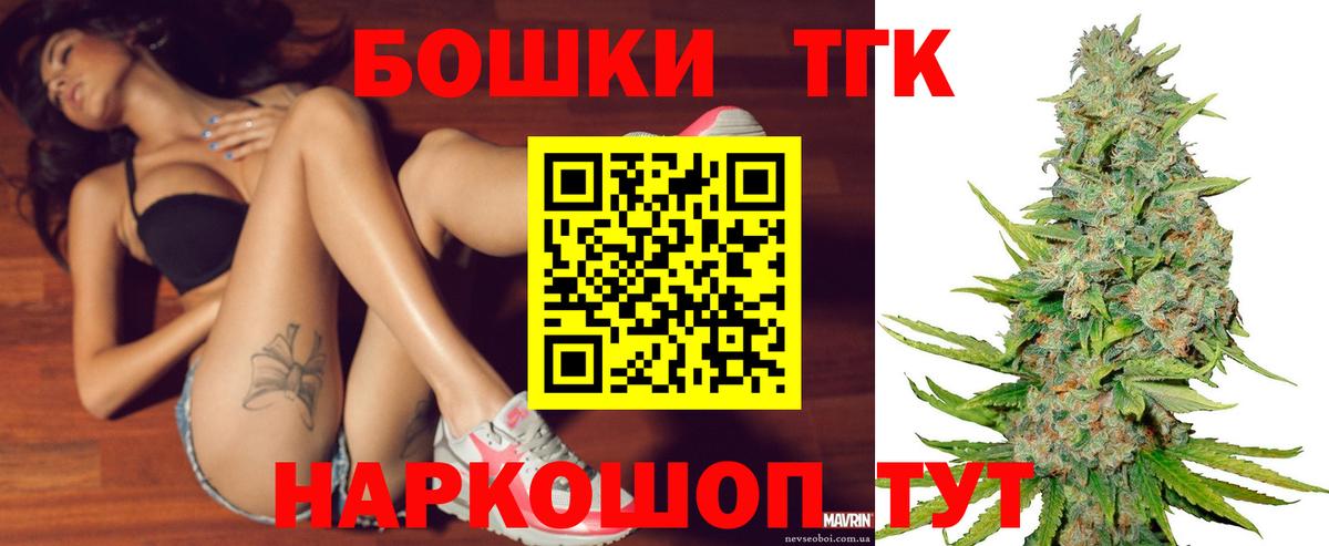 МАРИХУАНА семена  Вход с VPN  Каннабис Ganja  Белая Калитва  Канабис THC 21% 