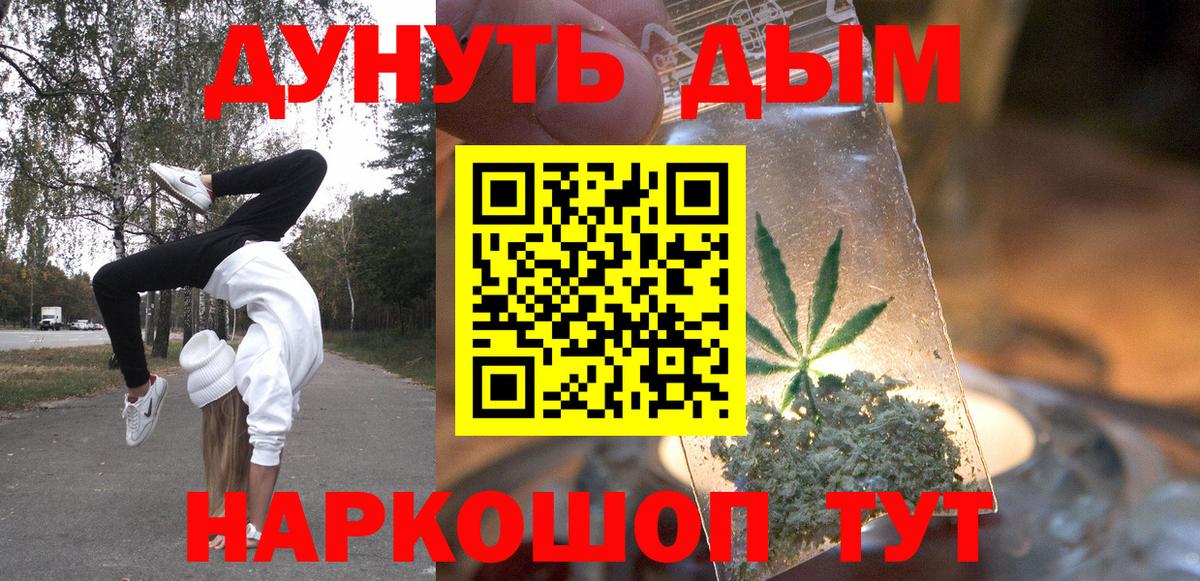 Бошки марихуана LSD WEED Белая Калитва